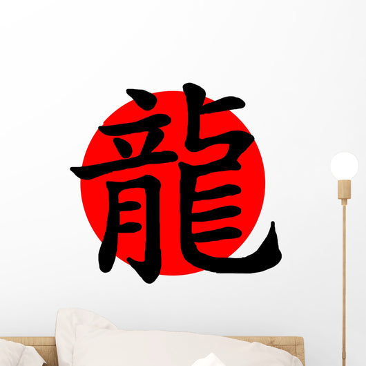 Chinese zodiac sign dragon Wall Decal