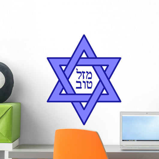 Vector Star of David and Hebrew words for
