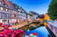 Colmar Alsace France Wall Decal