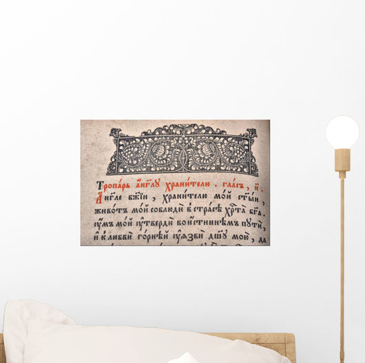 open old book Wall Mural
