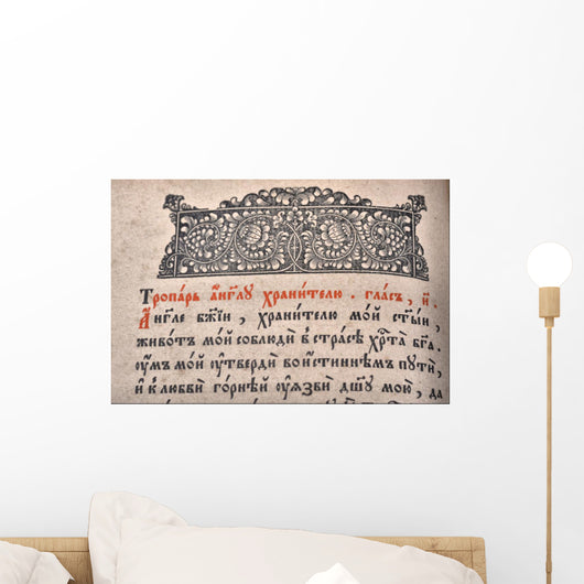 open old book Wall Mural