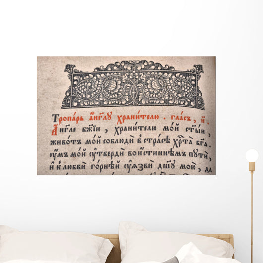 open old book Wall Mural