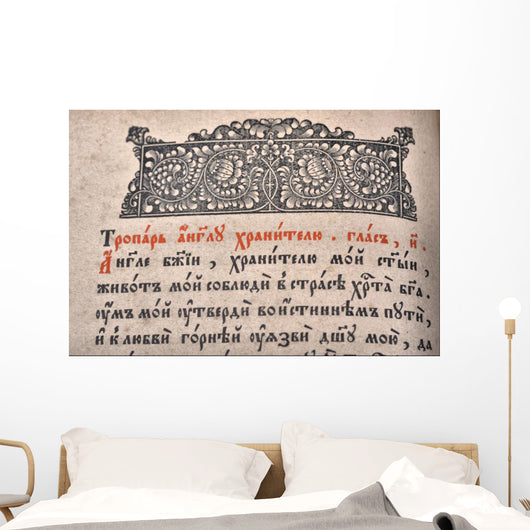 open old book Wall Mural
