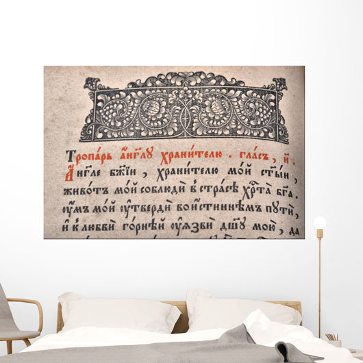 open old book Wall Mural