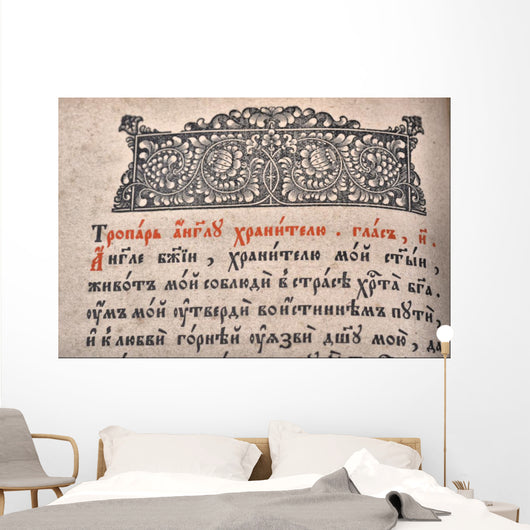 open old book Wall Mural