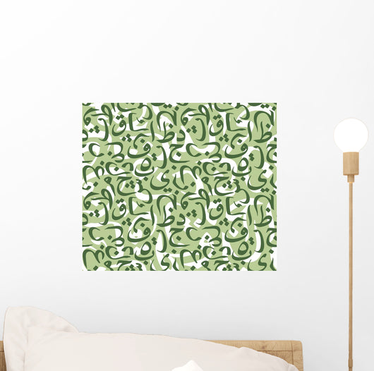Arabic style pattern Wall Mural