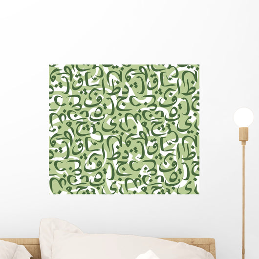 Arabic style pattern Wall Mural