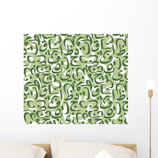 Arabic style pattern Wall Mural