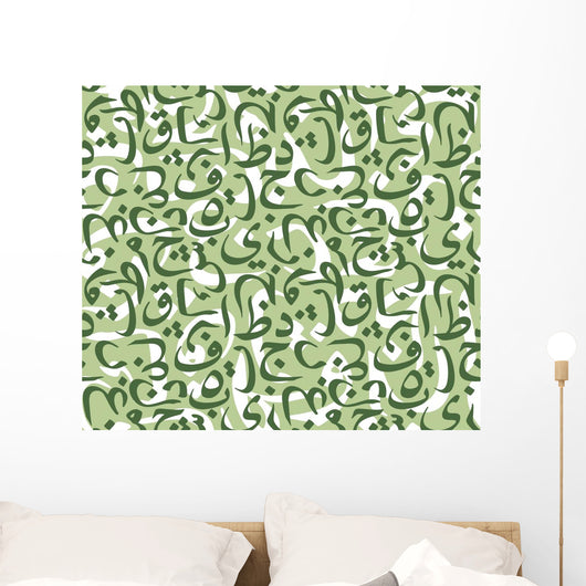 Arabic style pattern Wall Mural