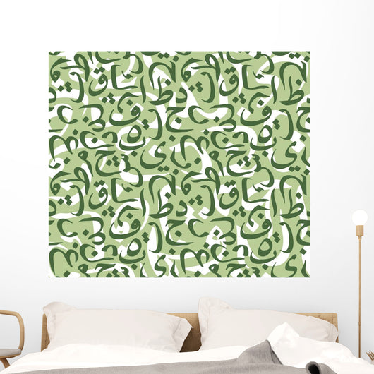 Arabic style pattern Wall Mural