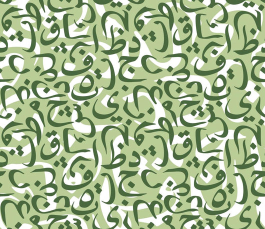 Arabic style pattern Wall Mural