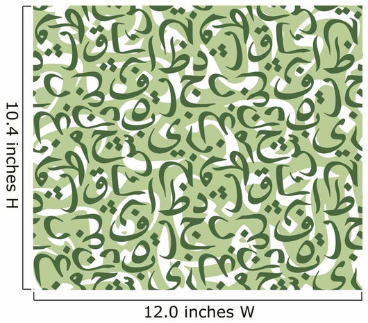 Arabic style pattern Wall Mural