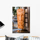 Doner Kebab Rotisserie Spit Wall Decal