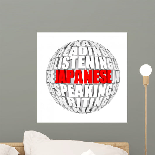 Japanese Wall Mural