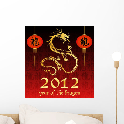 2012 Year of the Dragon Wall Mural