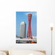 Famous Kobe Port Tower Wall Decal