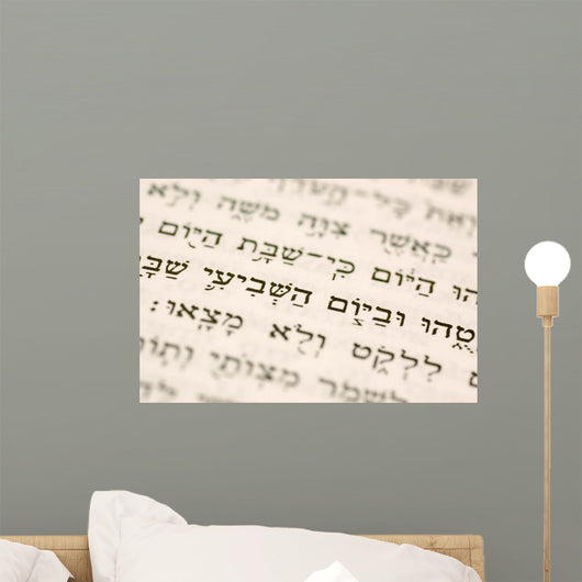 Hebrew Bible Text Wall Decal