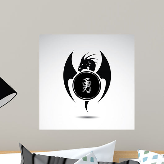 Black Dragon Wall Mural