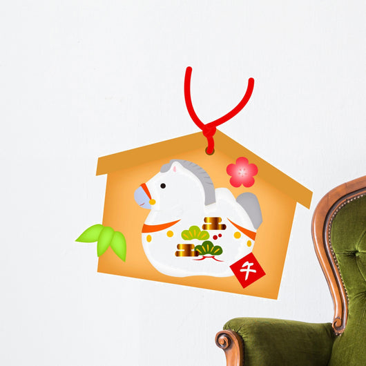 åˆã€€é¦¬ã€€çµµé¦¬ Wall Decal