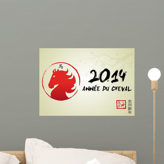 2014 - Year of the Horse - Chinese New Year