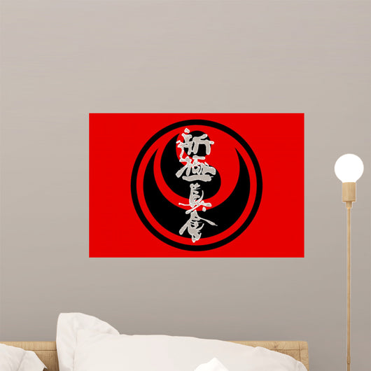 Poster, certificate, diplom karate shinkyokushinkai