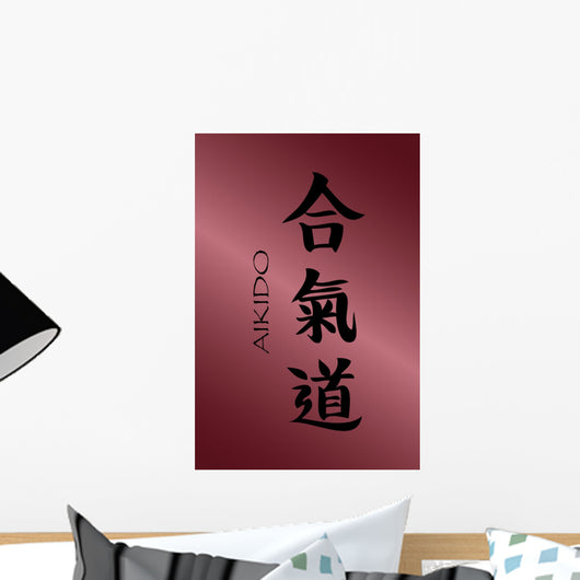 Aikido Symbol Wall Mural