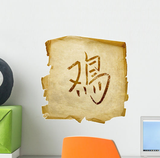 Cock Zodiac Icon White Wall Decal