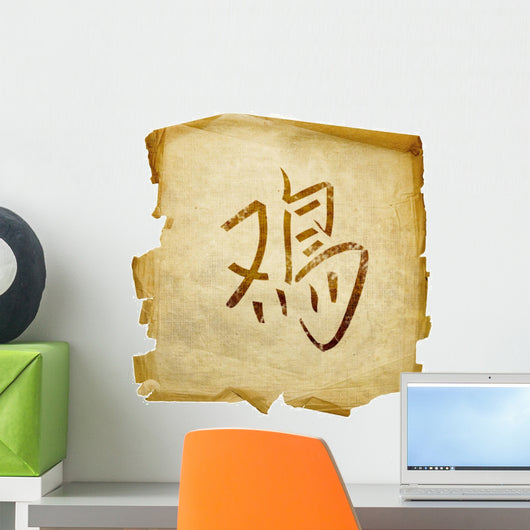 Cock Zodiac Icon White Wall Decal