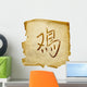 Cock Zodiac Icon White Wall Decal