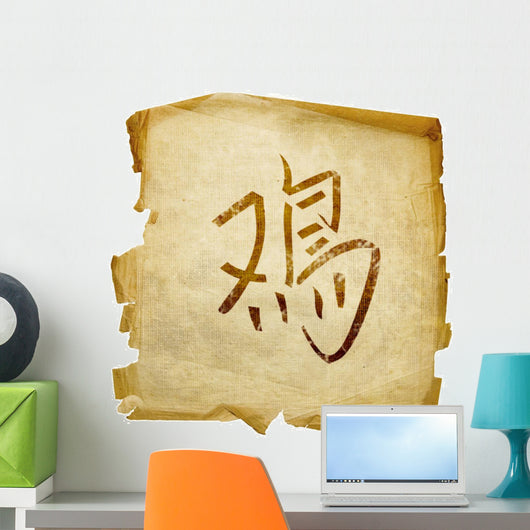 Cock Zodiac Icon White Wall Decal