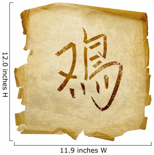 Cock Zodiac Icon White Wall Decal