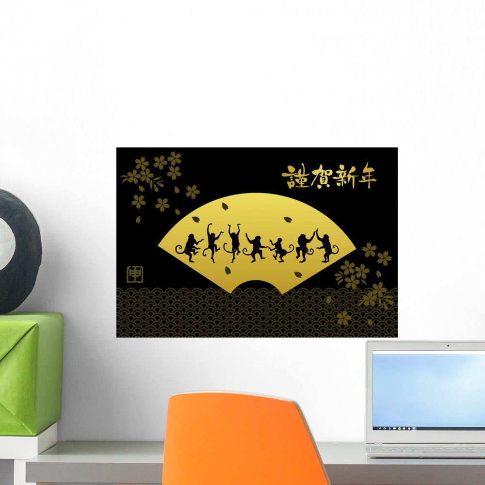 Monkey Dance Wall Decal - WallMonkeys.com – Wallmonkeys