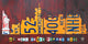 NYC License Plate Art Skyline 911 Version Wall Mural