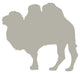 Large Tan Camel Wall Decal