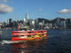 Hong Kong Ferry Wall Decal