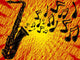 Sax Notes Wall Decal