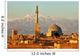 Ancient Persian City Yazd Wall Decal