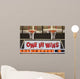 One Wins Wall Decal