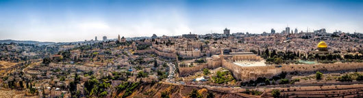 Jerusalem Wall Decal