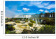 Iguazu Falls, the largest series of waterfalls of the world, located at the Brazilian and Argentinian border. View from Brazilian side. Wall Mural
