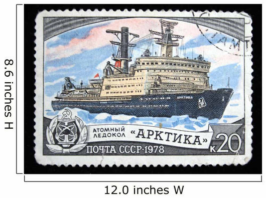 Nuclear ice breaker "Arctic" on Soviet stamp Wall Mural