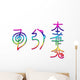 Reiki Symbols Wall Decal