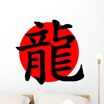 Chinese Zodiac Sign Dragon Wall Decal shown on a wall