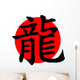 Chinese zodiac sign dragon Wall Decal