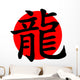 Chinese zodiac sign dragon Wall Decal