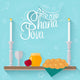 Design with hand written hebrew lettering with text "Shana tova". Design for Rosh Hashanah (Jewish New Year). Wall Mural