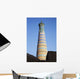 Islam Khoja Minaret inside Wall Decal