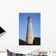 Islam Khoja Minaret inside Wall Decal