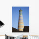 Islam Khoja Minaret inside Wall Decal