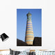 Islam Khoja Minaret inside Wall Decal